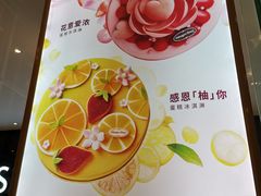 -哈根达斯(皇庭店)