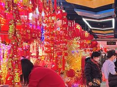 -百荣世贸商城