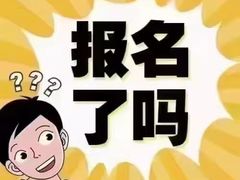 -红黄蓝成长中心•婴幼儿早教•托育(南山京基百纳广场店)