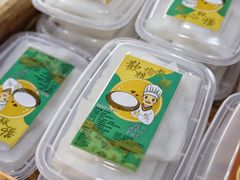 -欢姐伦教糕(北海大道北店)