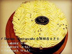 -PETIT PARIS 小巴黎(凯德1818店)