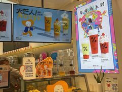 -百分茶(融创茂店)