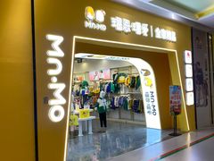 -兰岛广场(白沙路店)