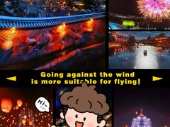 -无锡融创乐园