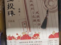 -漫库(北京王府井银泰in88店)