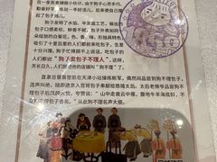 -狗不理(山东路总店)
