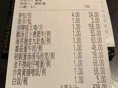 -小炳胜(卓悦中心店)