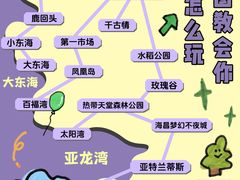 -三亚亚龙湾万豪度假酒店