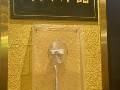 门面-大吉利·潮汕牛肉火锅(河西店)