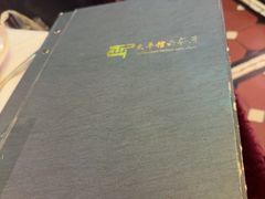 -太平馆西餐厅(北京路店)