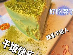-好利来(南京路一店)