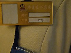 -华夏良子·足道SPA艾灸(王府井店)