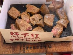 -杯子红牛排(创意产业园店)