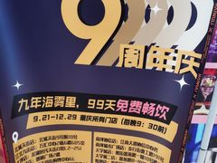 -海雾里小酒馆(解放碑店)