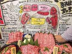 -丸藏和牛烧肉专门店(园区师惠坊店)