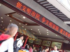 -叶受和(观前街店)