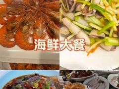 -渔娘渔家丹东海鲜(东直门店)