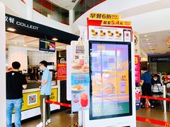 -麦当劳(北亭广场分店)