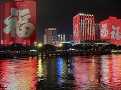 -闽江夜游台江旅游码头