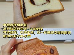 -风车面包