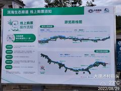 -大理洱海