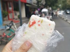 -芳婆糕团店(王府大街店)