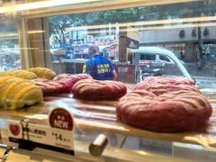 -好利来(彩香店)
