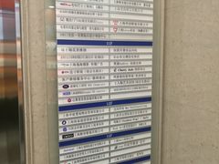 -上海置地广场(南京东路店)