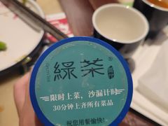 -绿茶餐厅(成都大悦城店)