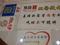 -双喜老铺(人民广场店)