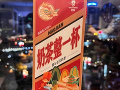 -包整·丝娃娃(一览甲秀楼风景店)