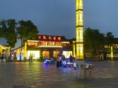 -大小河街
