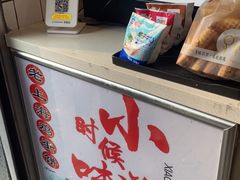 -卞姐蛋饼(陕西南路店)