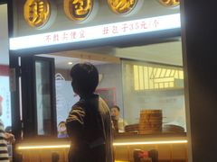 -堂上堂(益民街店)