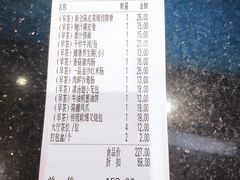 -濠景渔港(汇通店)