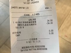 -星巴克臻选(莘庄仲盛店)