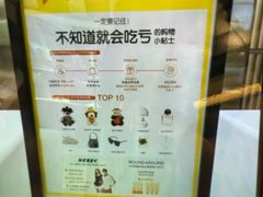 -新罗免税店