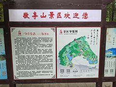 -敬亭山风景名胜区