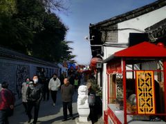 -盂城驿-南门大街
