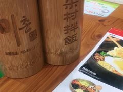 -米村拌饭(摩码广场店)