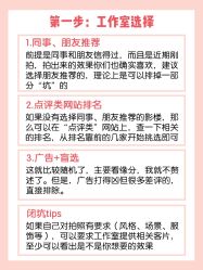 -太郎花子婚纱摄影艺术中心