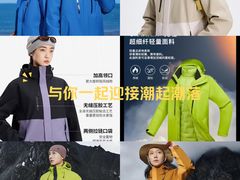 -北京万朋文化办公用品商城