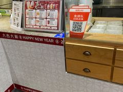 -1828王老吉·草本新茶(珠江新城地铁站店)