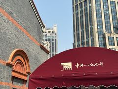 -中共一大纪念馆