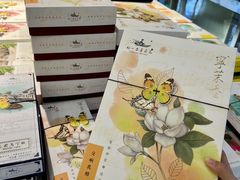 -好一朵茉莉花(老门东店)
