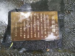 -杭州西湖风景名胜区-钱塘苏小小之墓