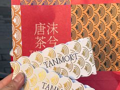 -唐沫茶兮(仓山万达金街店)