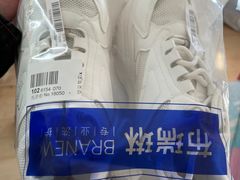 -布瑞琳洗衣(望京万象汇店)