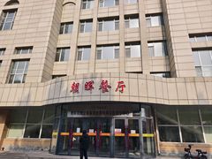 -吉林大学(前卫南校区)