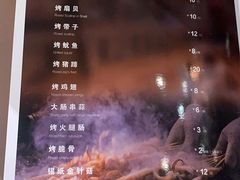 烤猪蹄-周姑娘不等味·牛羊肉火锅·螃蟹罗氏虾·烤鱼烤串(高邮店)